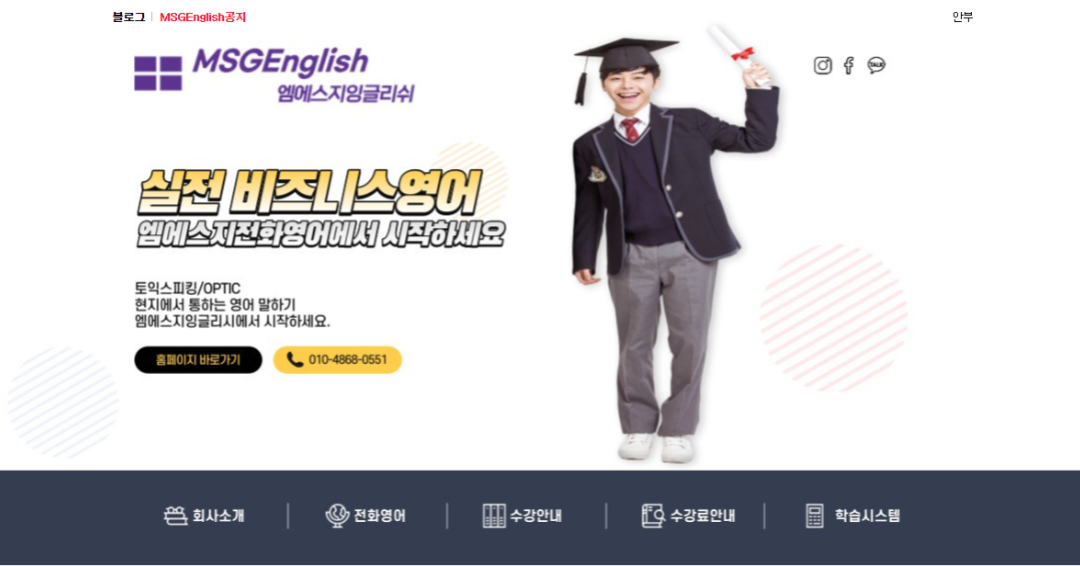 블로그시안