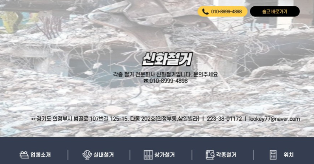 블로그시안